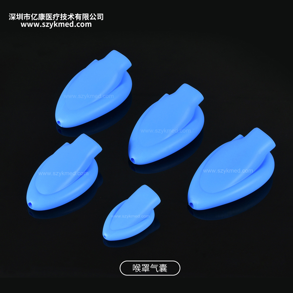 医用一次性硅胶喉罩，源头生产厂家