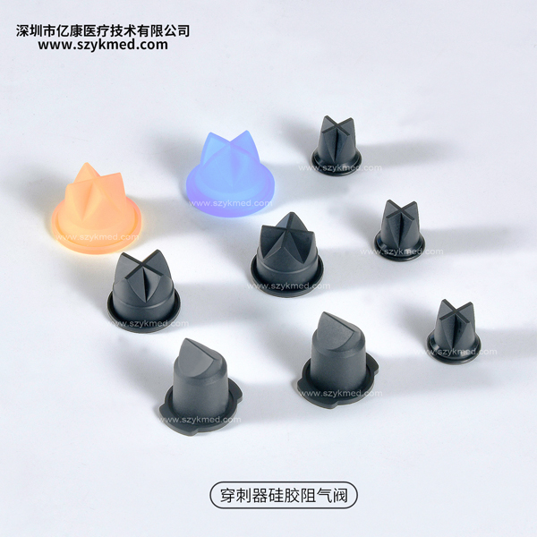 微创穿刺器硅胶阻气阀 源头厂家定制生产